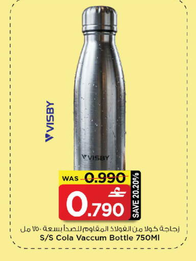 available at MARK & SAVE in Oman - Muscat