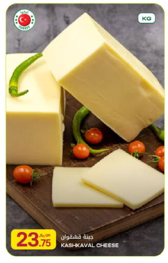 available at شركة الميرة للمواد الاستهلاكية in قطر - الشمال