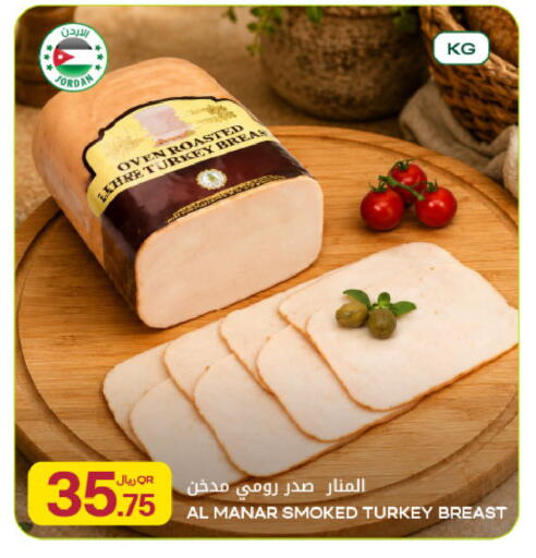 available at شركة الميرة للمواد الاستهلاكية in قطر - الشمال