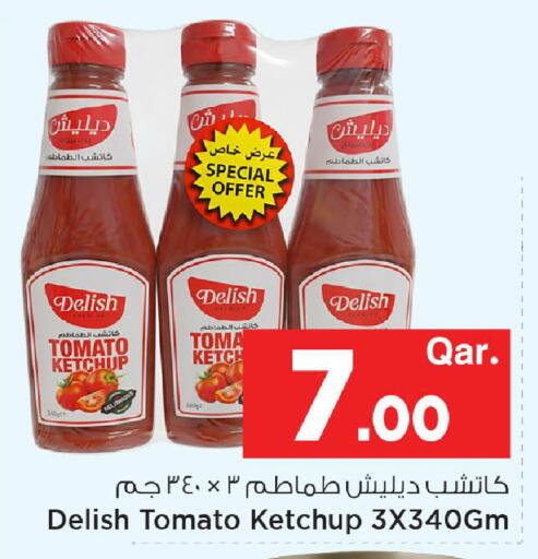 Tomato available at مارك & سيف in قطر - الضعاين