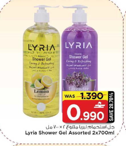 Lemon available at MARK & SAVE in Oman - Muscat