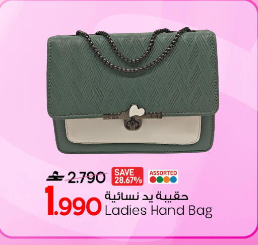 available at مارك & سايف in عُمان - صُحار‎