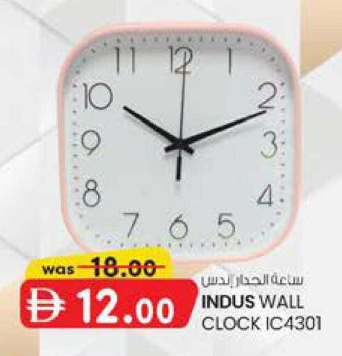 available at ك. الم. للتجارة in الإمارات العربية المتحدة , الامارات - ٱلْفُجَيْرَة‎