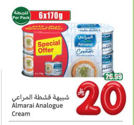available at أسواق عبد الله العثيم in مملكة العربية السعودية, السعودية, سعودية - عرعر