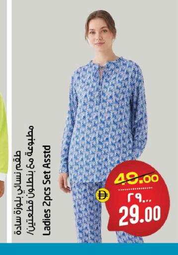 available at Safari Hypermarket  in UAE - Dubai