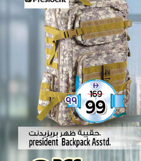 available at Safari Hypermarket  in UAE - Dubai