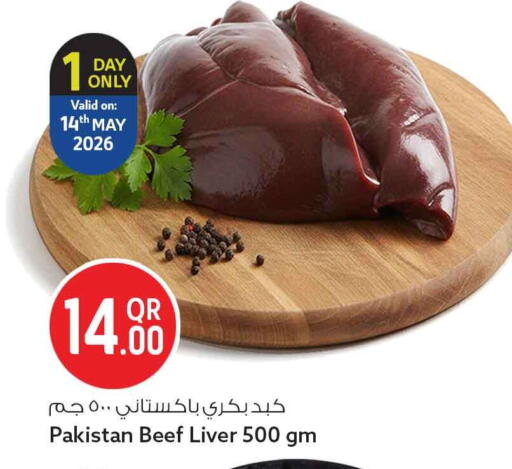 available at Safari Hypermarket in Qatar - Doha