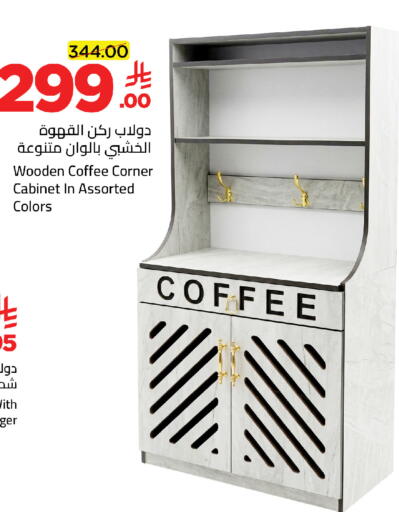 available at وهج مارت in مملكة العربية السعودية, السعودية, سعودية - جدة