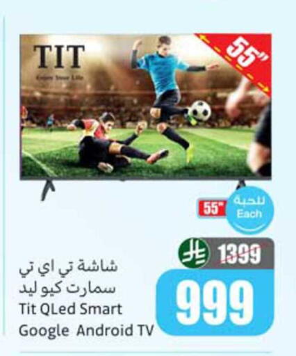 available at أسواق عبد الله العثيم in مملكة العربية السعودية, السعودية, سعودية - الباحة