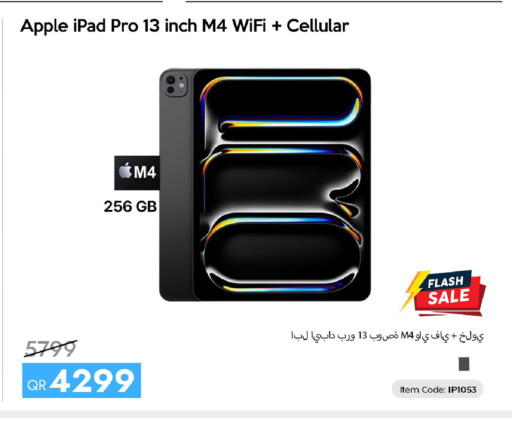 Apple available at آي كونكت in قطر - الضعاين