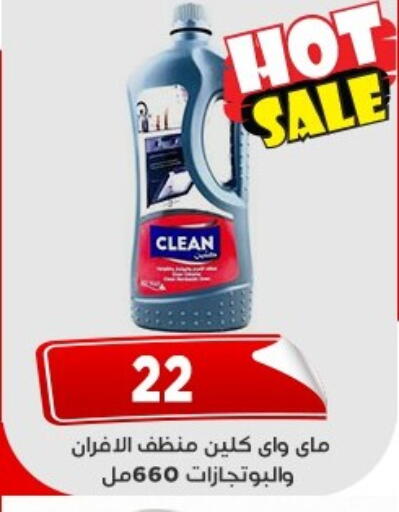 available at اسواق البدر in Egypt - القاهرة