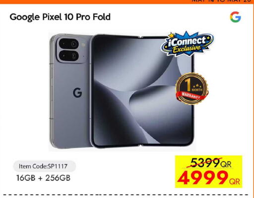 available at آي كونكت in قطر - أم صلال