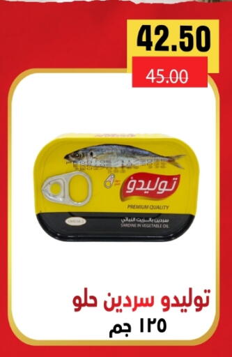available at زاهر in Egypt - القاهرة