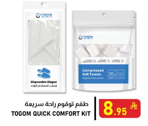 available at Meed in KSA, Saudi Arabia, Saudi - Al Khobar