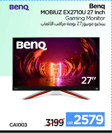available at آي كونكت in قطر - الضعاين