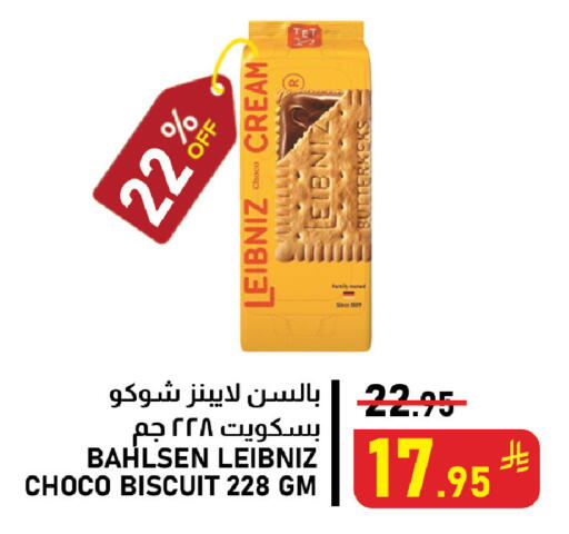 available at Meed in KSA, Saudi Arabia, Saudi - Al Khobar