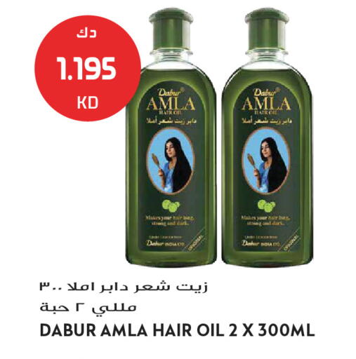 available at Grand Hyper in Kuwait - Kuwait City