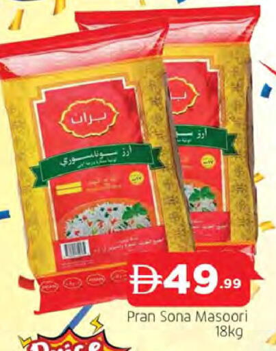 available at المدينة in الإمارات العربية المتحدة , الامارات - الشارقة / عجمان