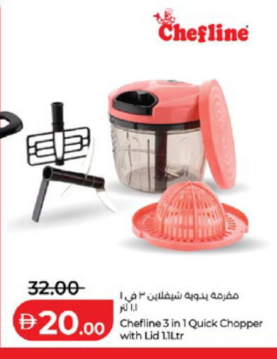 available at Lulu Hypermarket in UAE - Abu Dhabi