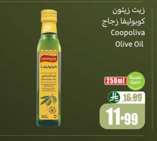 available at Othaim Markets in KSA, Saudi Arabia, Saudi - Al Hasa