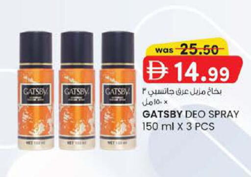 available at ك. إم. هايبرماركت in الإمارات العربية المتحدة , الامارات - ٱلْعَيْن‎