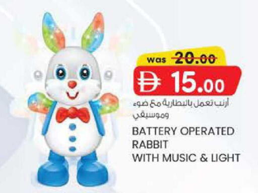 available at Al Safa in UAE - Abu Dhabi