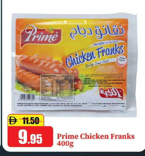 available at الأسواق هايبرماركت in الإمارات العربية المتحدة , الامارات - الشارقة / عجمان