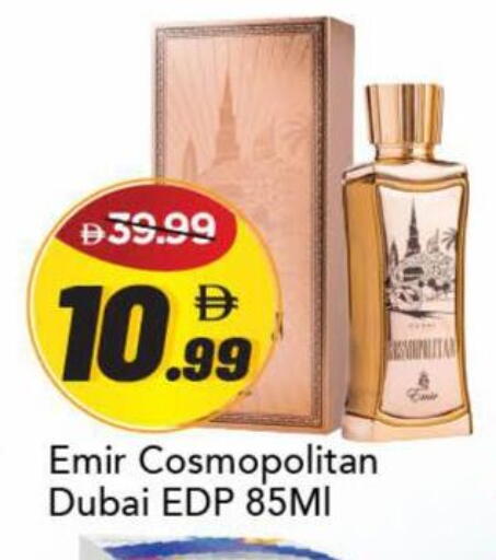 available at Mark & Save in UAE - Abu Dhabi