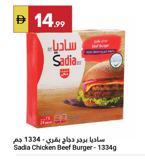 available at Grand Emirates Market in UAE - Abu Dhabi