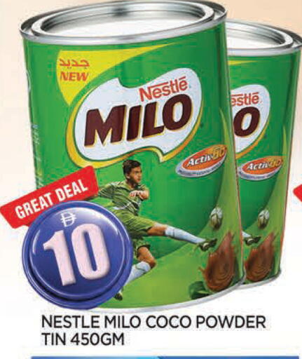 available at المدينة in الإمارات العربية المتحدة , الامارات - الشارقة / عجمان