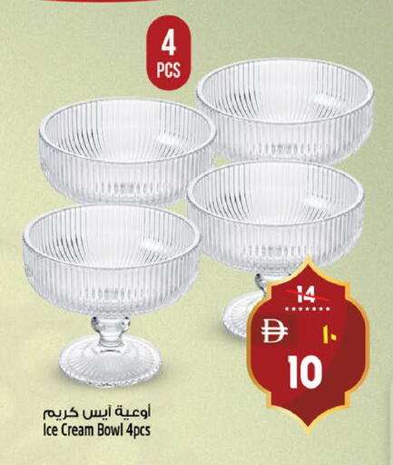 available at Safari Hypermarket  in UAE - Dubai