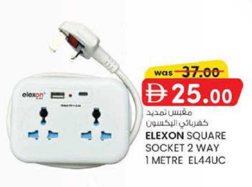 available at ك. الم. للتجارة in الإمارات العربية المتحدة , الامارات - أبو ظبي