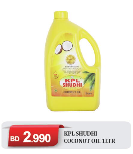 Coconut available at CITY MART in Bahrain