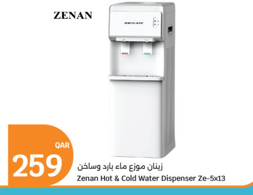 available at City Hypermarket in Qatar - Al Shamal