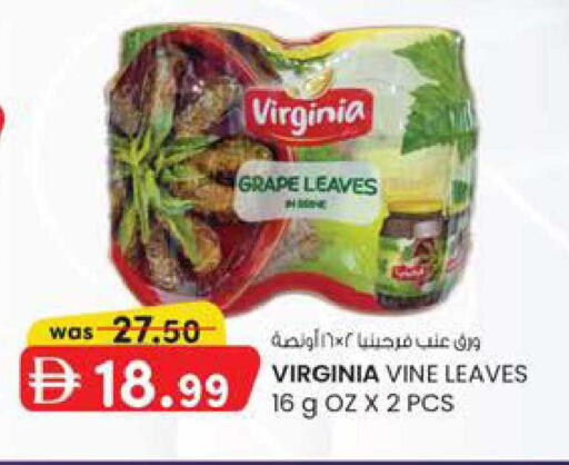 available at K M Trading  in UAE - Fujairah