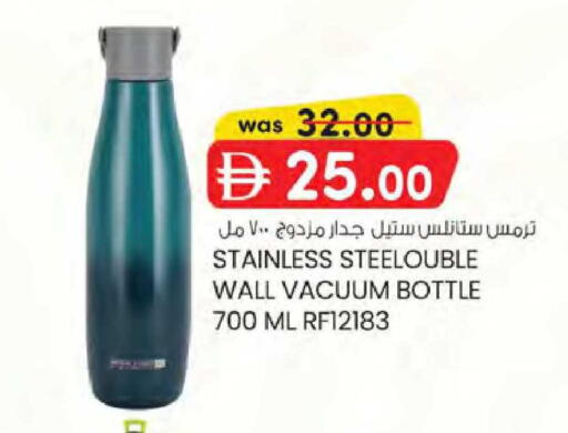 available at K M Trading  in UAE - Dubai