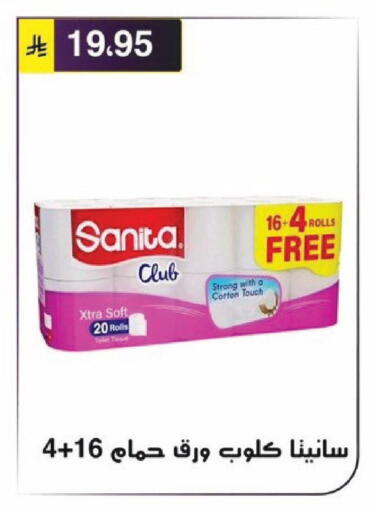 available at Al Hussain Top Up in KSA, Saudi Arabia, Saudi - Riyadh