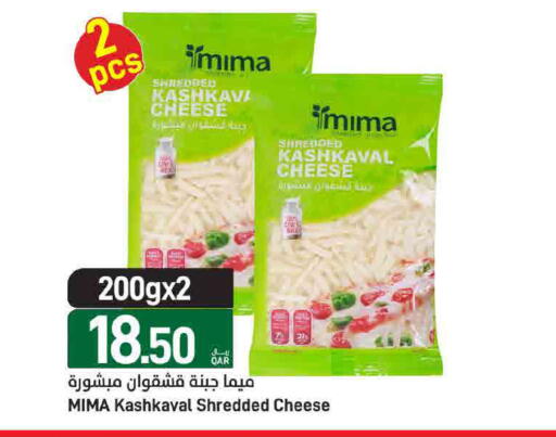 available at ســبــار in قطر - أم صلال