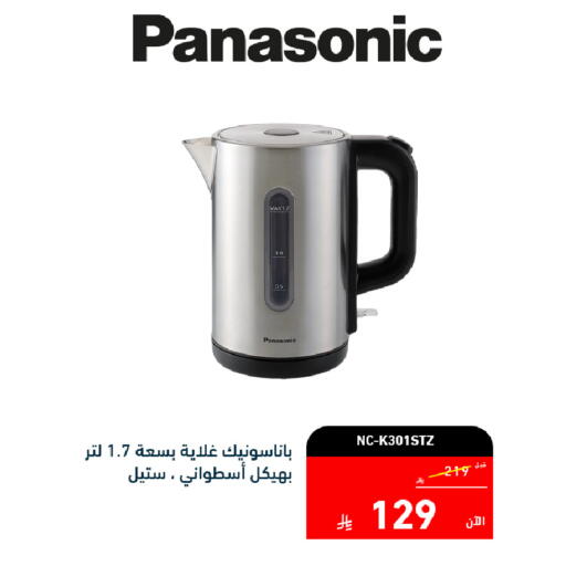 available at Tamkeen in KSA, Saudi Arabia, Saudi - Jeddah