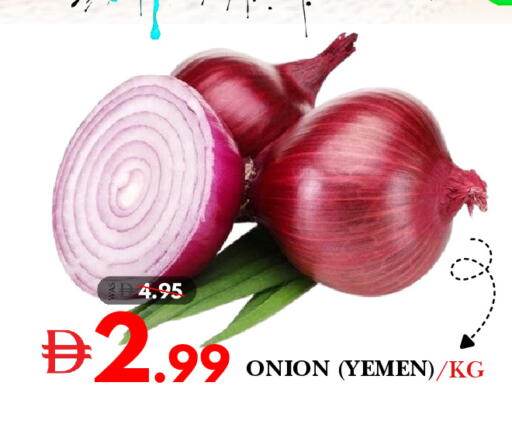 Onion from Yemen available at ديزرت فريش ماركت in الإمارات العربية المتحدة , الامارات - أبو ظبي