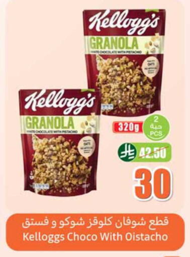 available at Othaim Markets in KSA, Saudi Arabia, Saudi - Abha