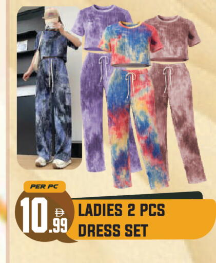 available at Dream Land in UAE - Dubai