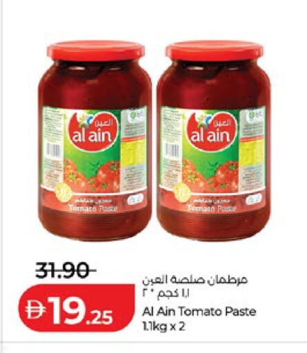 Tomato available at Lulu Hypermarket in UAE - Abu Dhabi