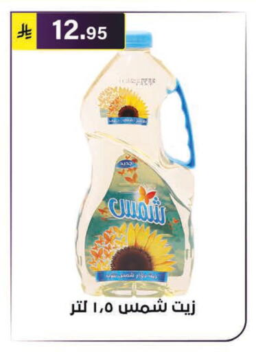 available at Al Hussain Top Up in KSA, Saudi Arabia, Saudi - Riyadh