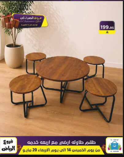available at Al Hussain Top Up in KSA, Saudi Arabia, Saudi - Riyadh