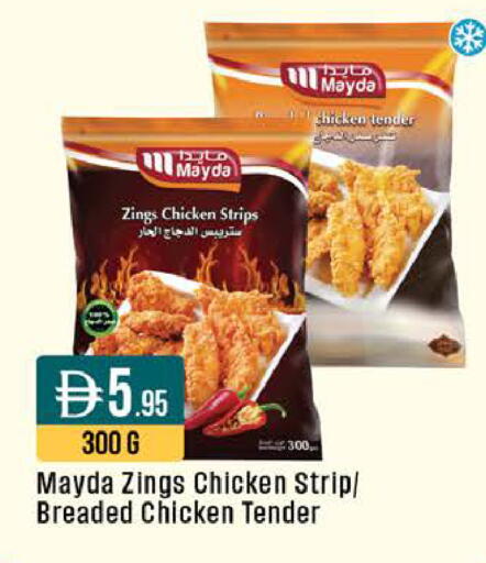 available at ويست زون سوبرماركت in الإمارات العربية المتحدة , الامارات - أبو ظبي