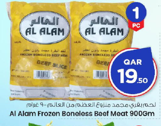 available at مارك & سيف in قطر - الضعاين