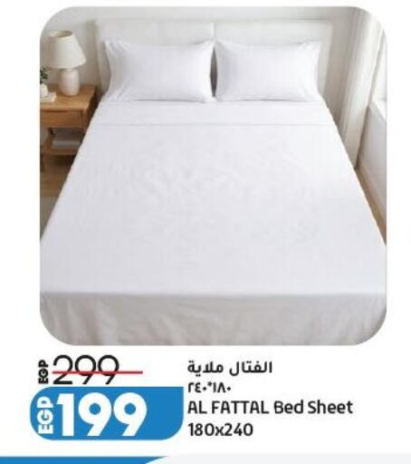 available at لولو هايبرماركت in Egypt