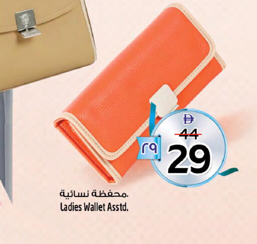 available at سفاري هايبرماركت in الإمارات العربية المتحدة , الامارات - دبي