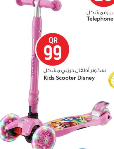 available at سفاري هايبر ماركت in قطر - الخور